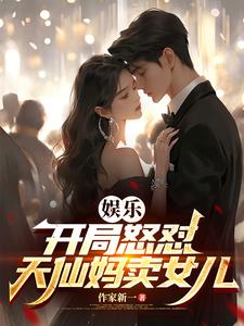 华娱贴脸开大众导演集体破防